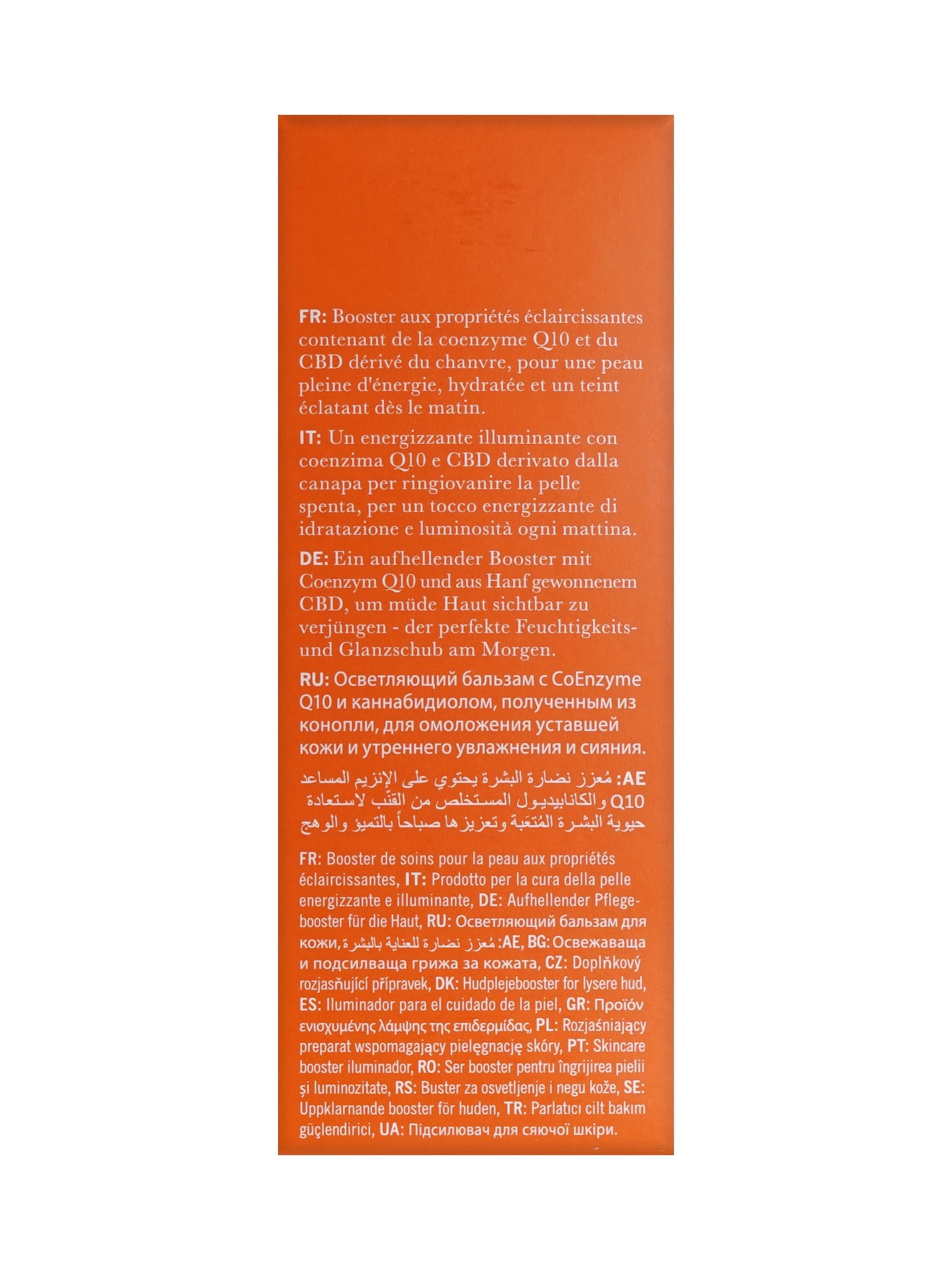 ThisWorks Morning Expert CBD Booster Face & Body 1 OZ