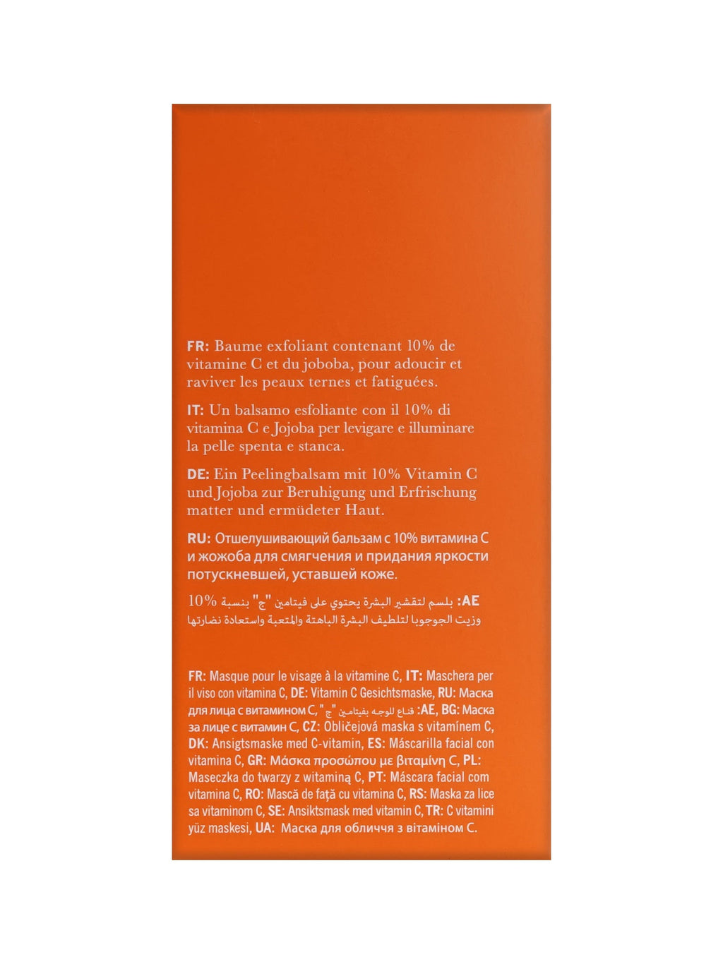 ThisWorks Morning Expert Vitamin C Power Mask 1.8 OZ 4 Pack