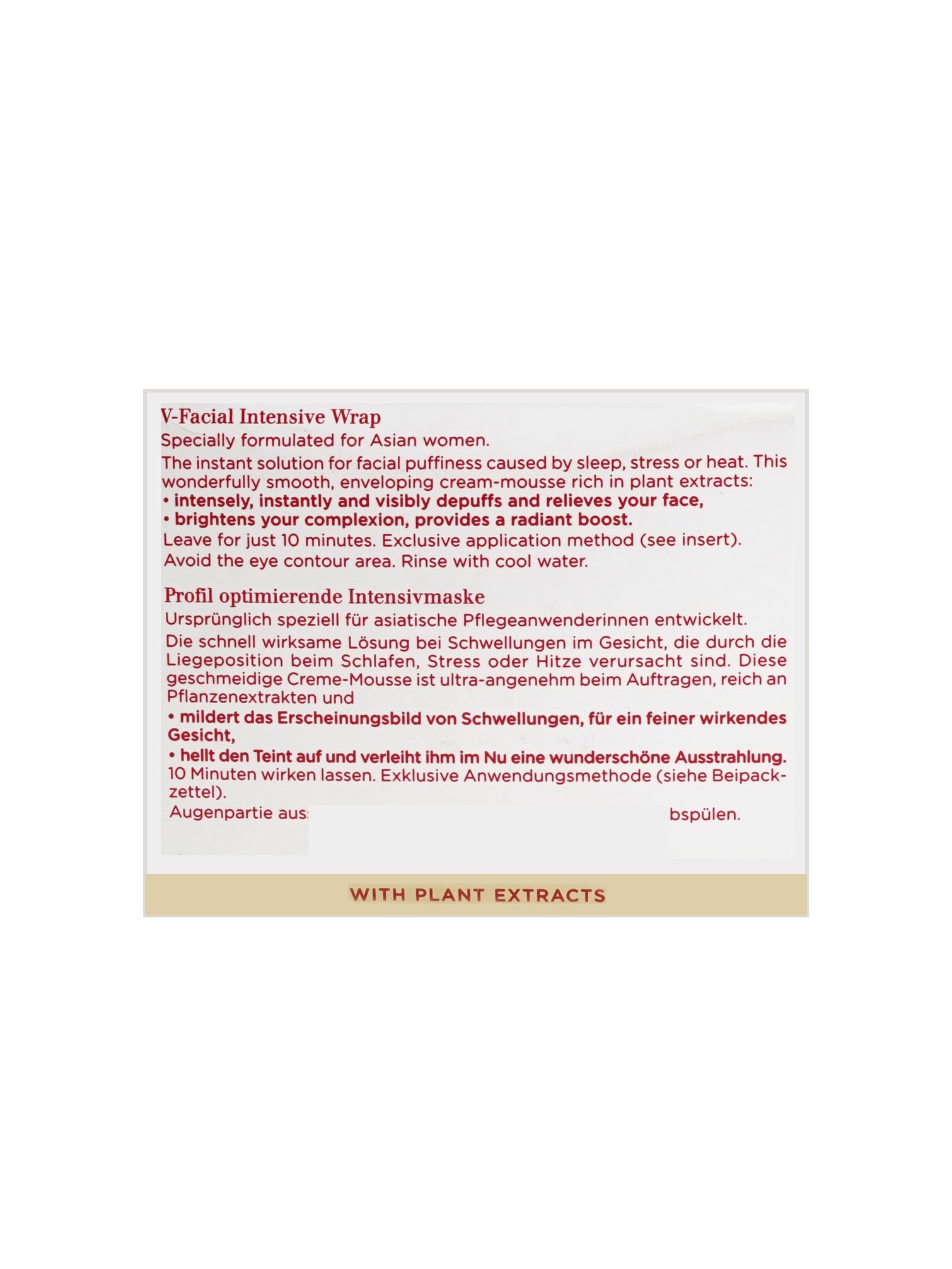Clarins V Facial Instant Depuffing Face Mask All Skin Types 2.5 OZ