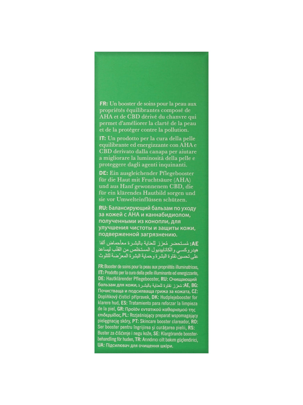ThisWorks Evening Detox CBD Booster + AHA Complex 1 OZ